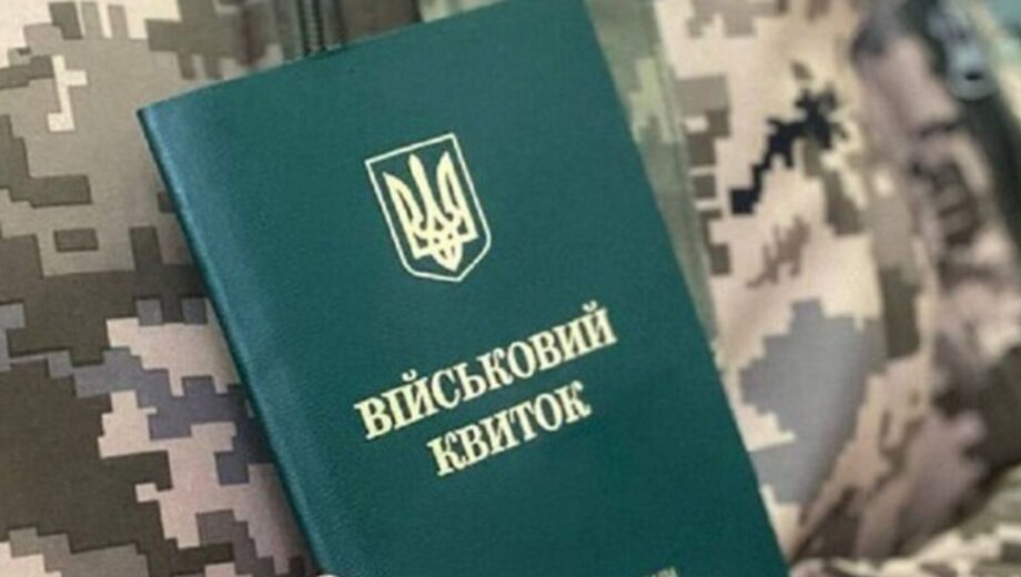 В Україні спростили оформлення відстрочки від мобілізації для догляду за батьками: що зміниться з листопада