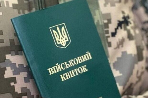 Отсрочка от мобилизации через смартфон: что изменится с 1 ноября