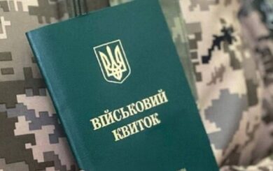 В Украине упростили оформление отсрочки от мобилизации по уходу за родителями: что изменится с ноября