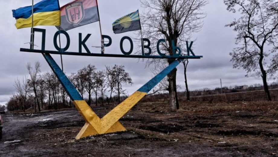 Покровська МВА відреагувала на заяву ексмера про мирні переговори