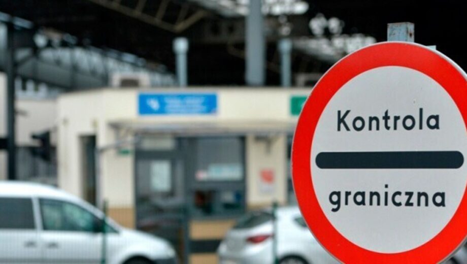Пересечение границы с Польшей 2025: какая минимальная сумма денег нужна в октябре