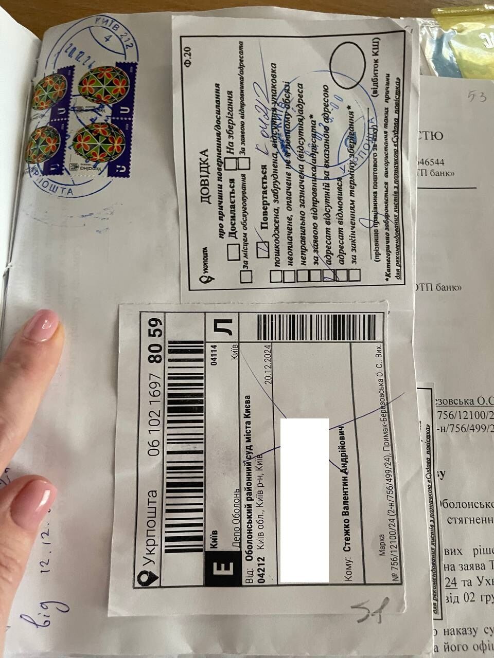 У Києві військовому пенсіонеру арештували пенсійний рахунок і змусили родину сплатити фіктивний ''борг''