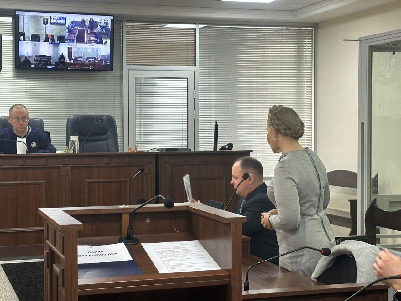 Тимошенко під час судового засідання