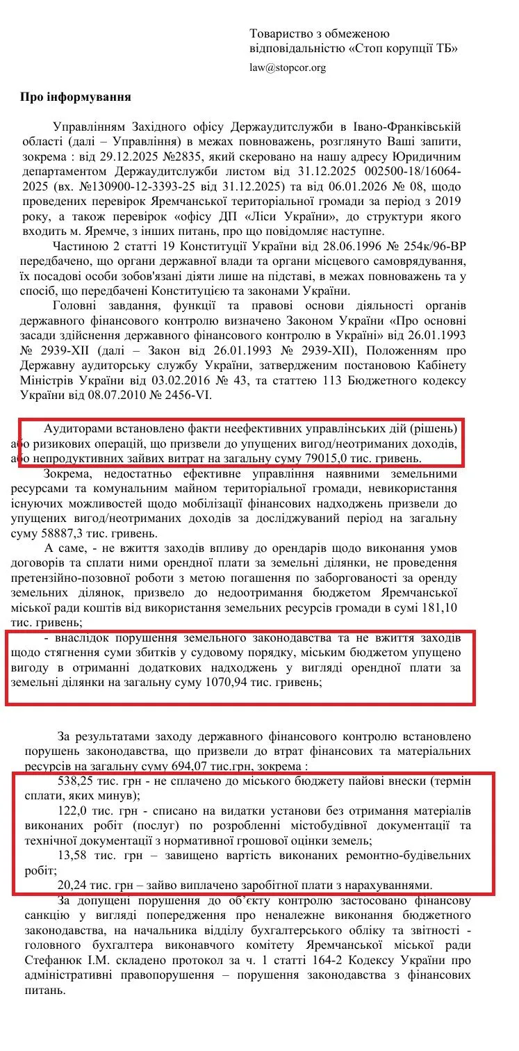 Тайны Карпатского нацпарка: миллионный ущерб, ''черные'' рубки и возможный след окружения мэра Яремче