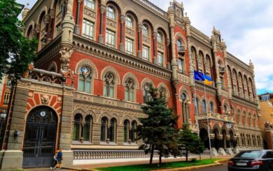 Нацбанк сохранил учетную ставку: экономика растет, но медленно
