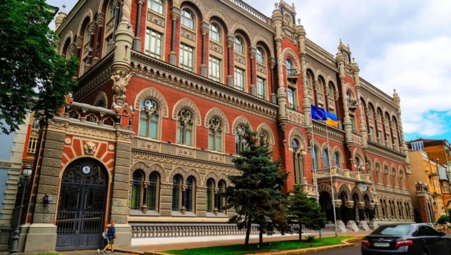 Нацбанк зберіг облікову ставку: економіка зростає, але повільно