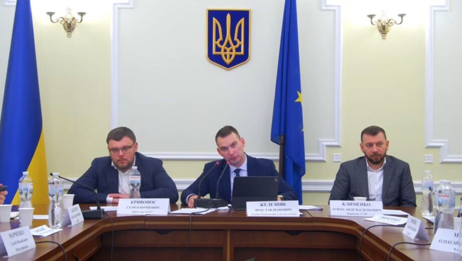 ТСК з економічної безпеки провела перше засідання у справі ”Мідас” без двох міністрів