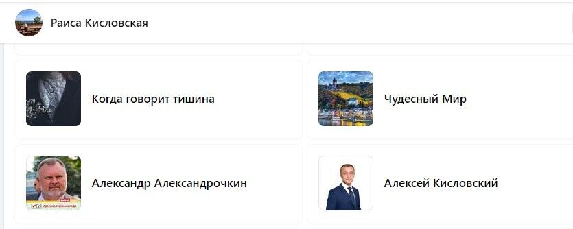Олексій Вячеславович Кисловський, ймовірно, родич Андрія Кисловського