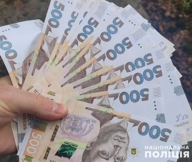 Полиция Львовской области