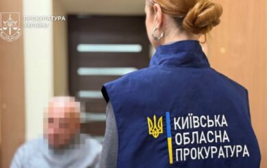 Киевщина: мошенники под видом экстрасенсов обманывали людей