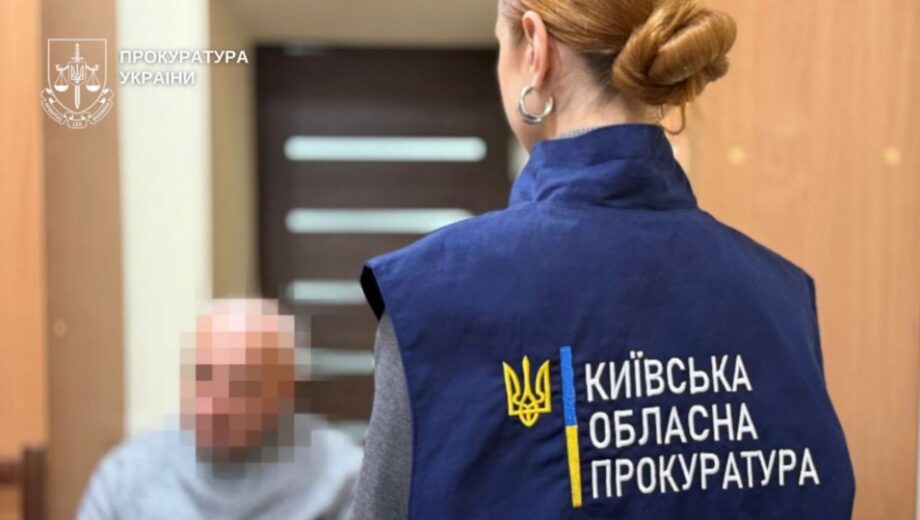 Киевщина: мошенники под видом экстрасенсов обманывали людей