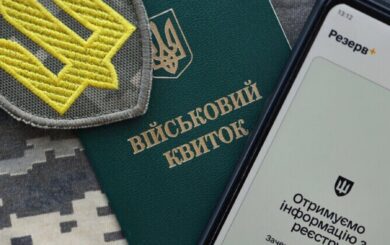 Кабмин продлил отсрочку для забронированных работников до конца марта