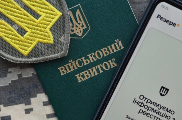 Кабмин продлил отсрочку для забронированных работников до конца марта