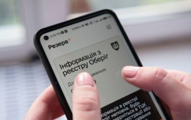 На військовий облік тепер ставлять автоматично — кого стосується