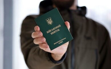 Отсрочка от мобилизации в Украине 2025: кто имеет право и когда ее могут забрать