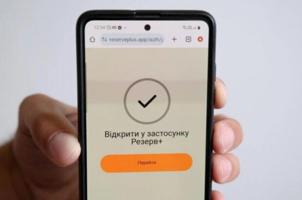 Автоматический военный учет — как исправить ошибки в данных