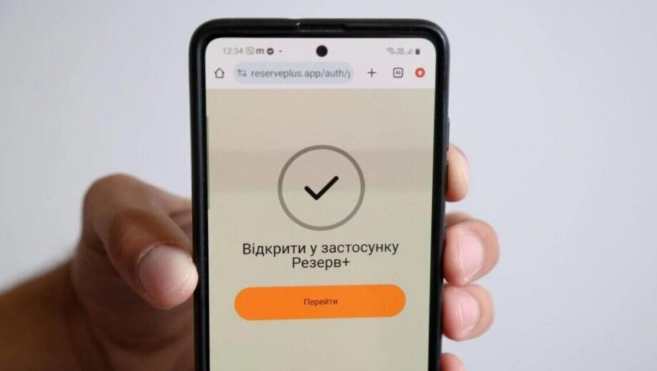 Автоматический военный учет — как исправить ошибки в данных