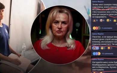 Справа по вбивству Фаріон