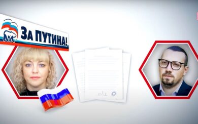 Подарил квартиру в Крыму родственнице-единоросске: »слуге народа» Безгину грозит 10 лет тюрьмы