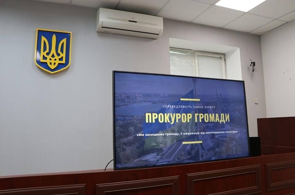 ''Инициатива для людей и ради людей'', – руководитель Бучанской прокуратуры о проекте ''Прокурор громады''
