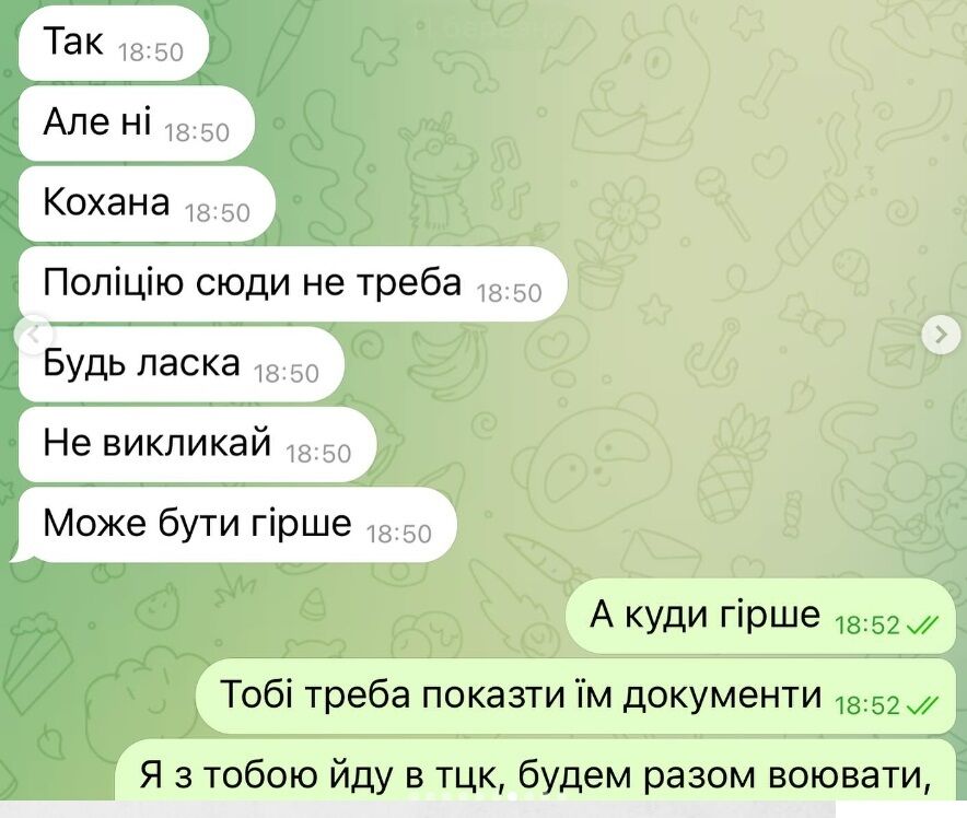 Блогерка заявила про викрадення її чоловіка представниками ТЦК