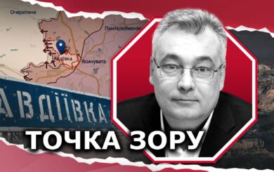Втрата Авдіївки – причини і наслідки: як зміниться ситуація на східному фронті