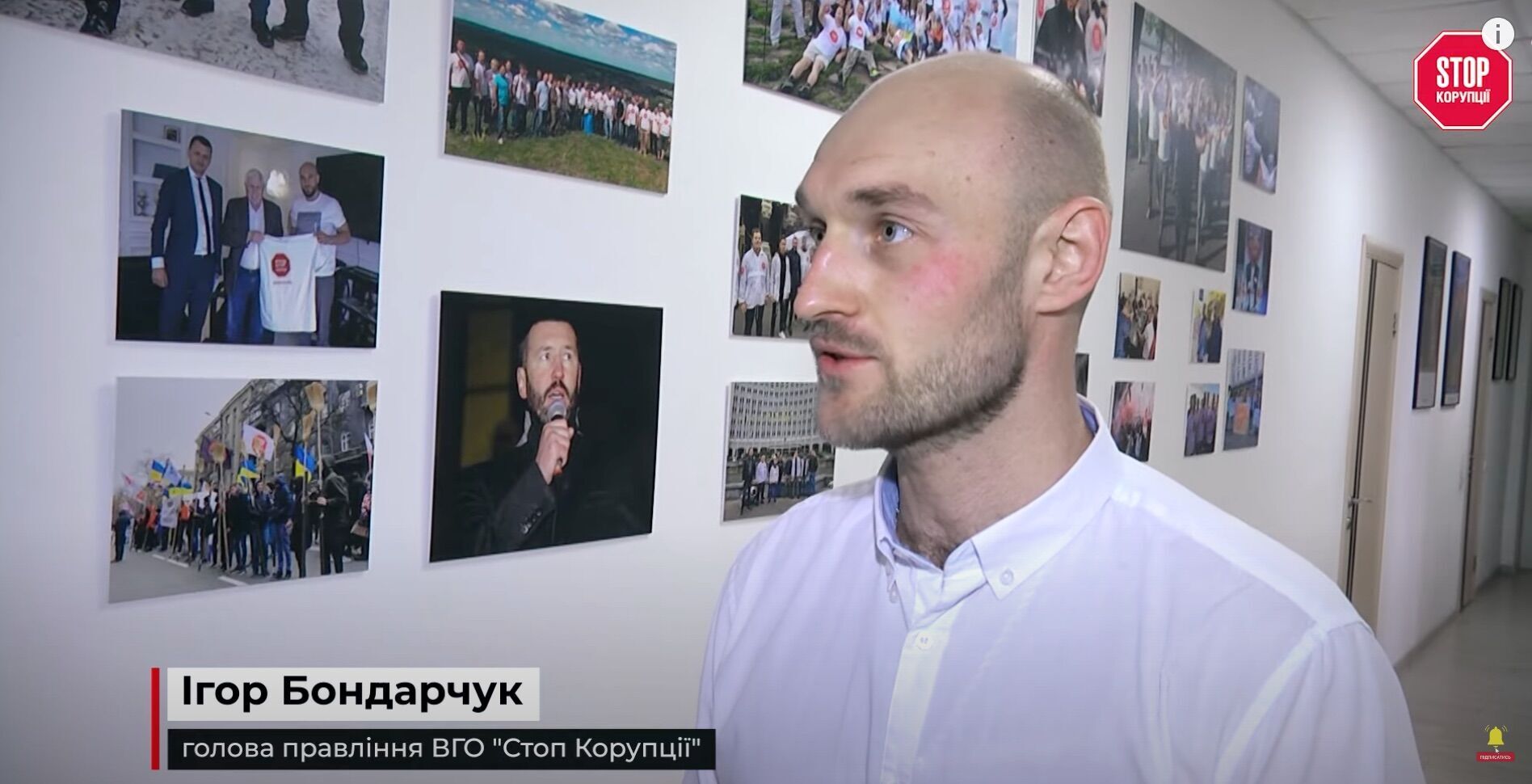 Ігор Бондарчук