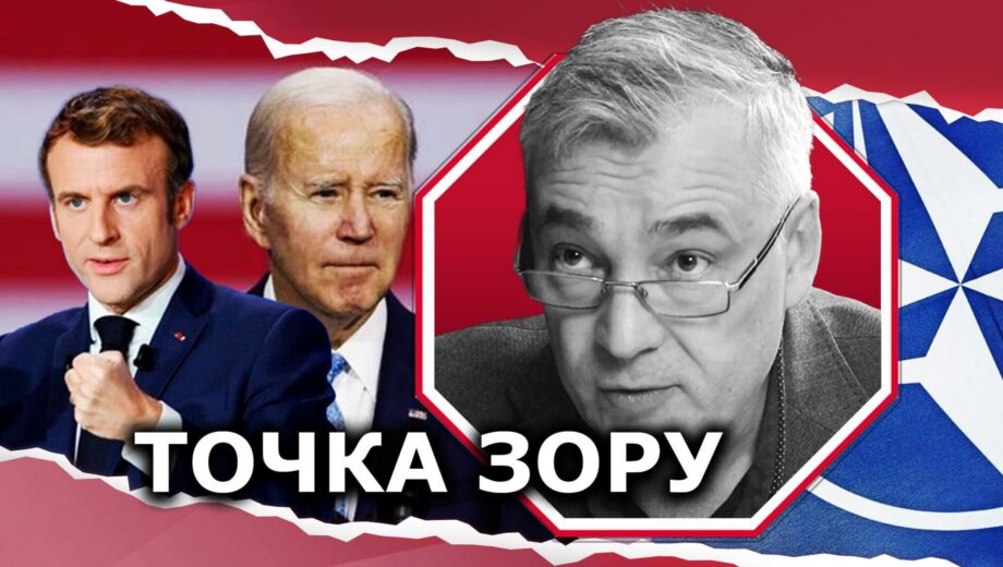 Заява Макрона – сигнал для рф: як країни НАТО реагують на російську загрозу