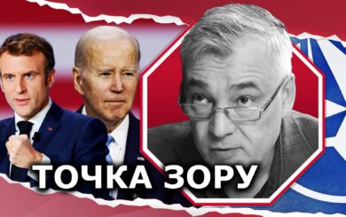 Заявление Макрона – сигнал для рф: как страны НАТО реагируют на российскую угрозу
