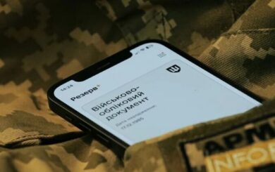 У »Резерв+» розширили перелік осіб для відстрочки від мобілізації — нові правила для батьків дітей з інвалідністю
