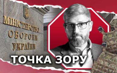 ”Задача” на 3,7 млрд: ДОТ уклав додаткові угоди з фірмами, що провалили постачання бронежилетів для ЗСУ