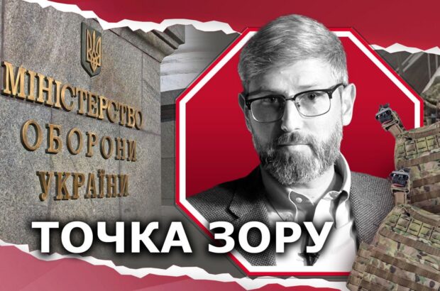 ”Задача” на 3,7 млрд: ДОТ уклав додаткові угоди з фірмами, що провалили постачання бронежилетів для ЗСУ