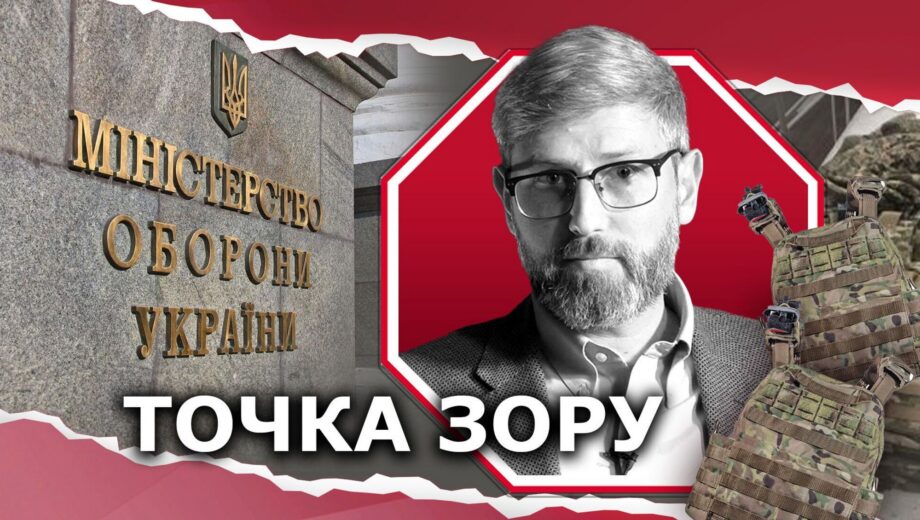 ”Задача” на 3,7 млрд: ДОТ уклав додаткові угоди з фірмами, що провалили постачання бронежилетів для ЗСУ