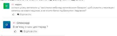 Отзывы читателей