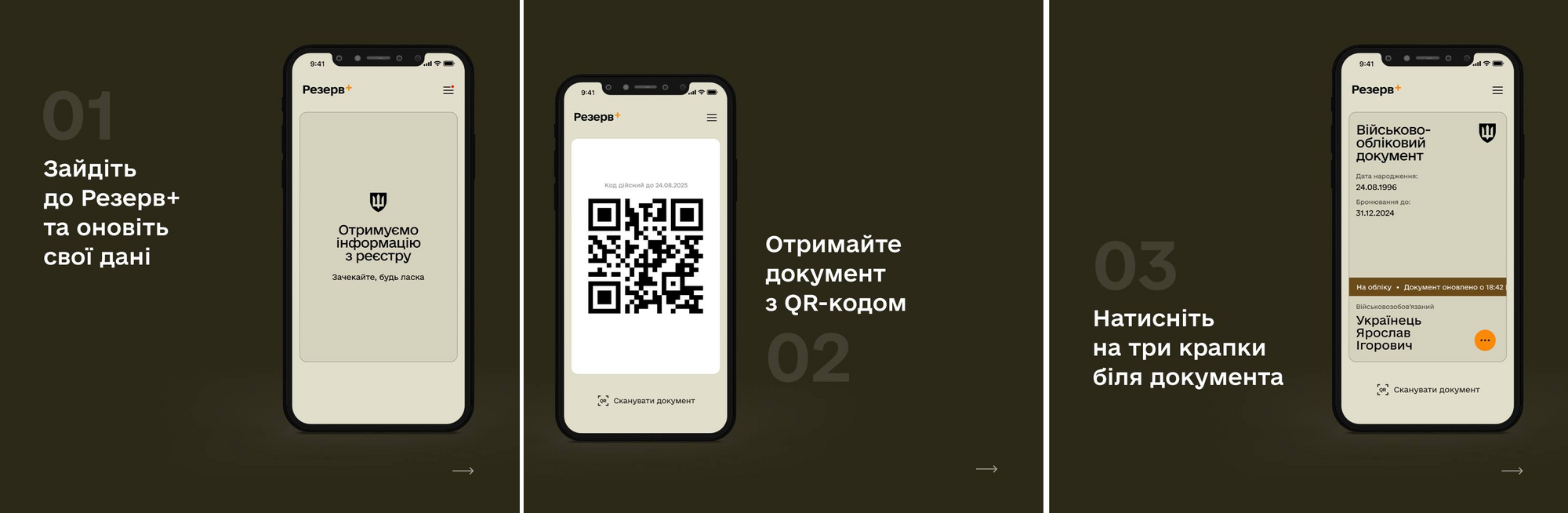 В Минобороны объяснили, как быстро сделать копию военно-учетного документа