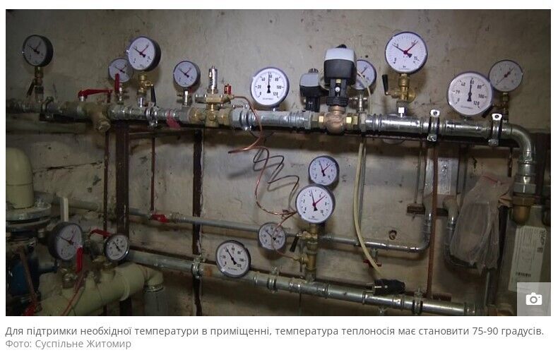 Для поддержания необходимой температуры в помещении температура теплоносителя должна составлять 75-90 градусов.
