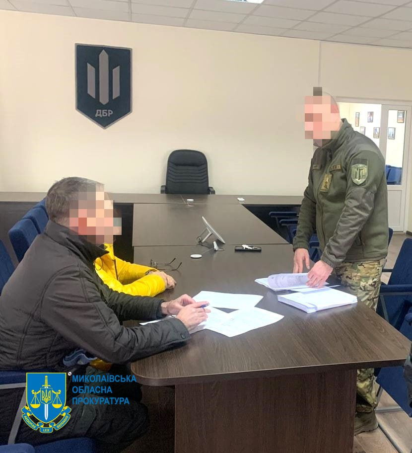 Миколаївська обласна прокуратура