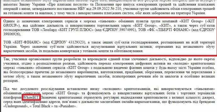 Кримінальне провадження