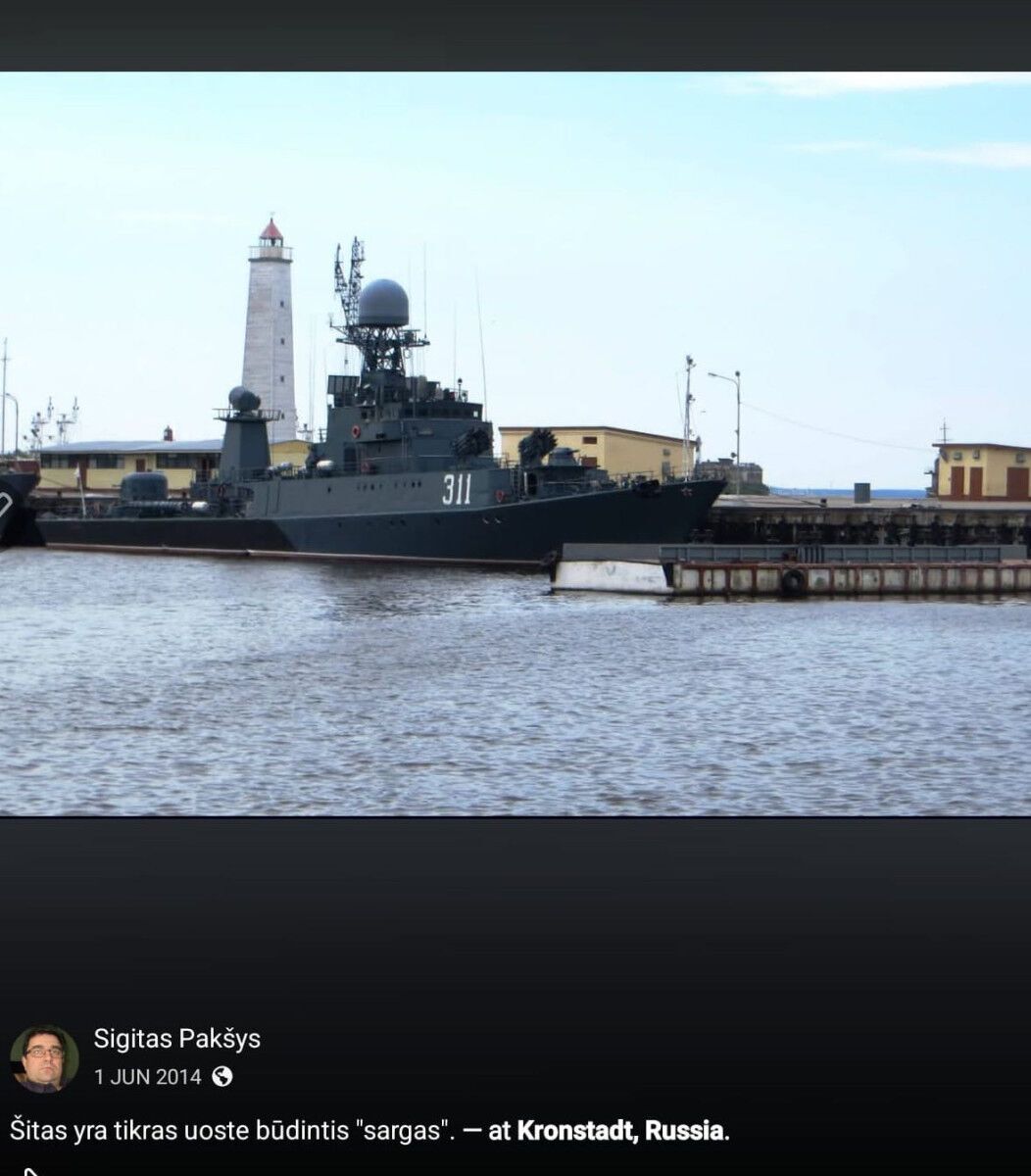 Фото в соцсетях