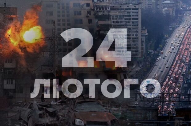 Три года великой войны: воспоминания, боль и несокрушимость украинцев