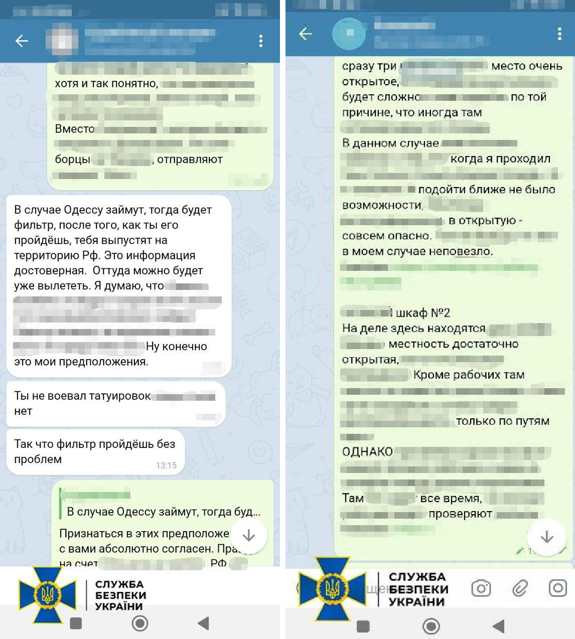 В Одессе СБУ разоблачила бывших ''антимайдановцев'', которые шпионили для фсб