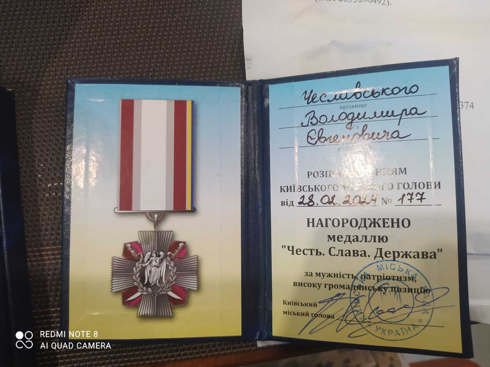 Володимир Чеславський отримав медаль Київської міської ради