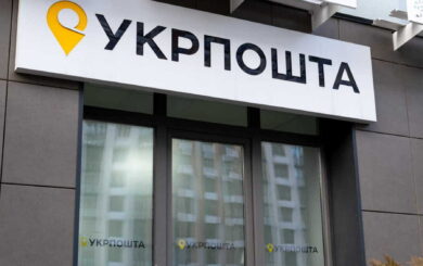 Откроет для Украины Amazon: »Укрпочта» готовит соглашение с почтовой службой США