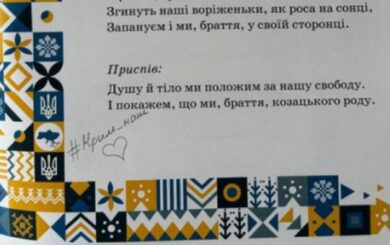 Учебник для 7 класса вызвал ссору