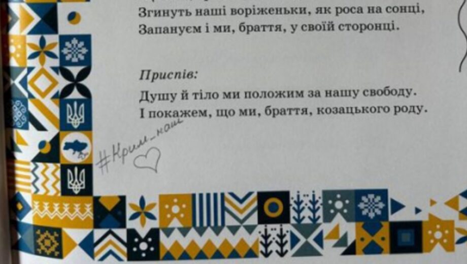 Учебник для 7 класса вызвал ссору