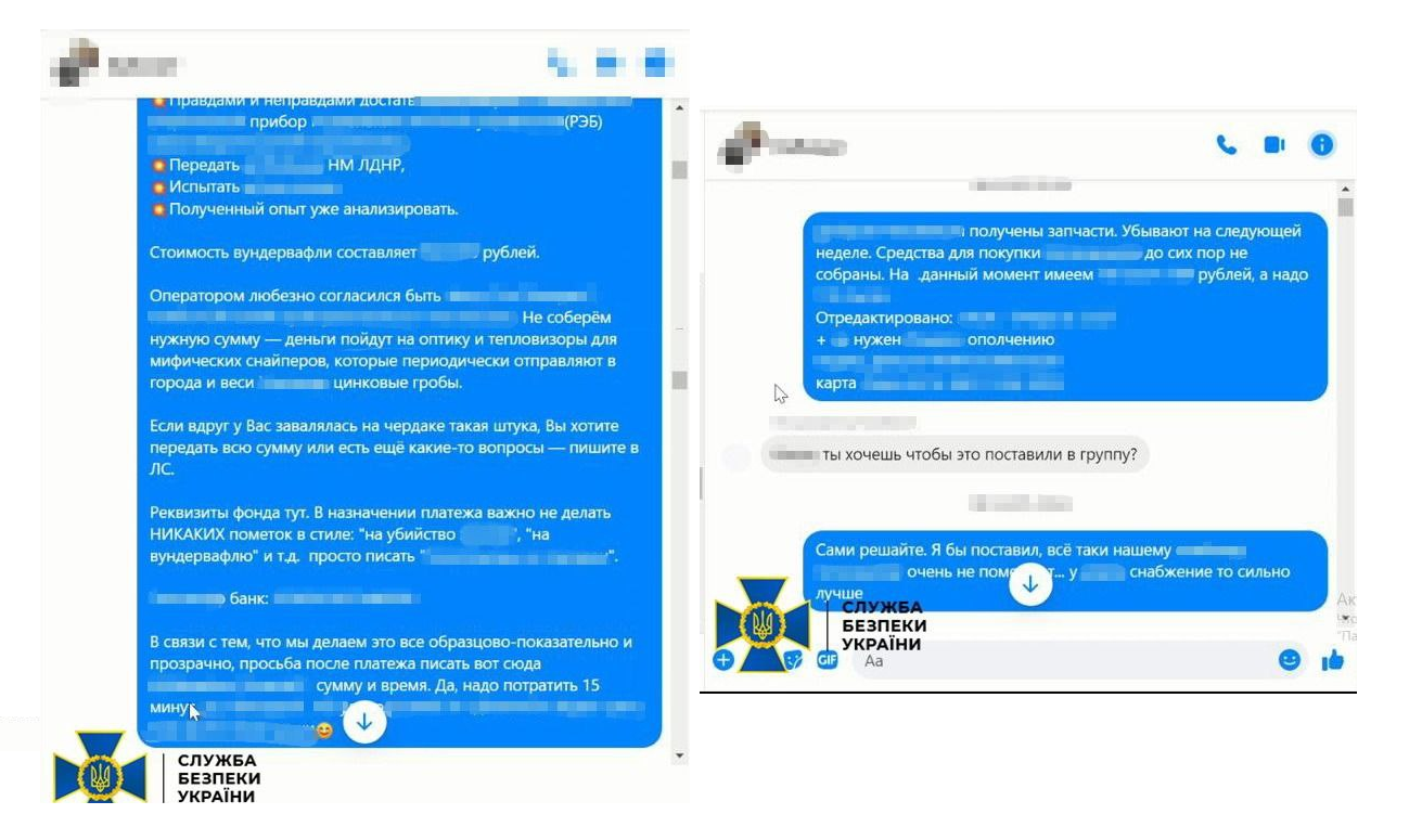 В Одессе СБУ разоблачила бывших ''антимайдановцев'', которые шпионили для фсб