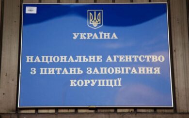У спасателя из Черкасс наличных больше, чем зарплаты за несколько лет, — 368.media