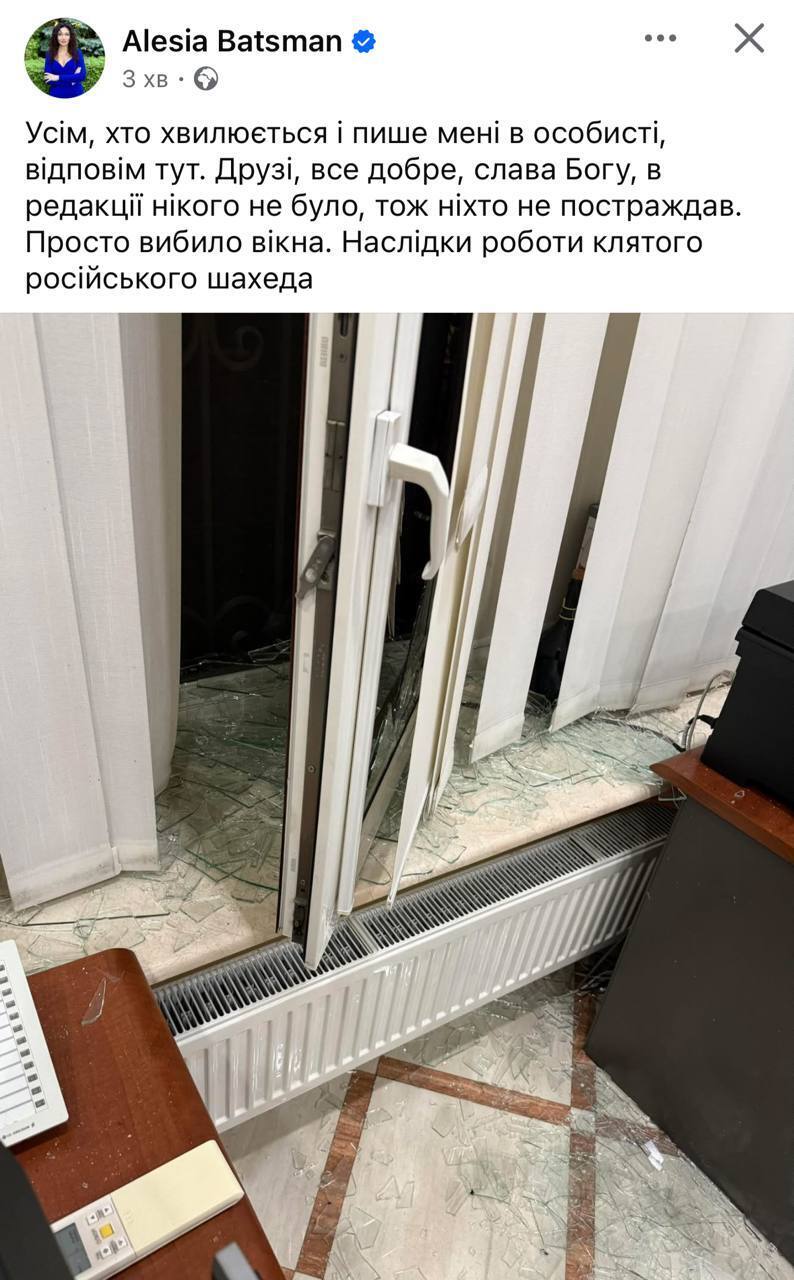 Одним із пошкоджених об’єктів став офіс