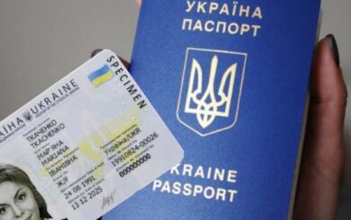 Нові правила оформлення документів: що робити, якщо немає військово-облікового