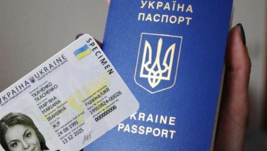 Нові правила оформлення документів: що робити, якщо немає військово-облікового